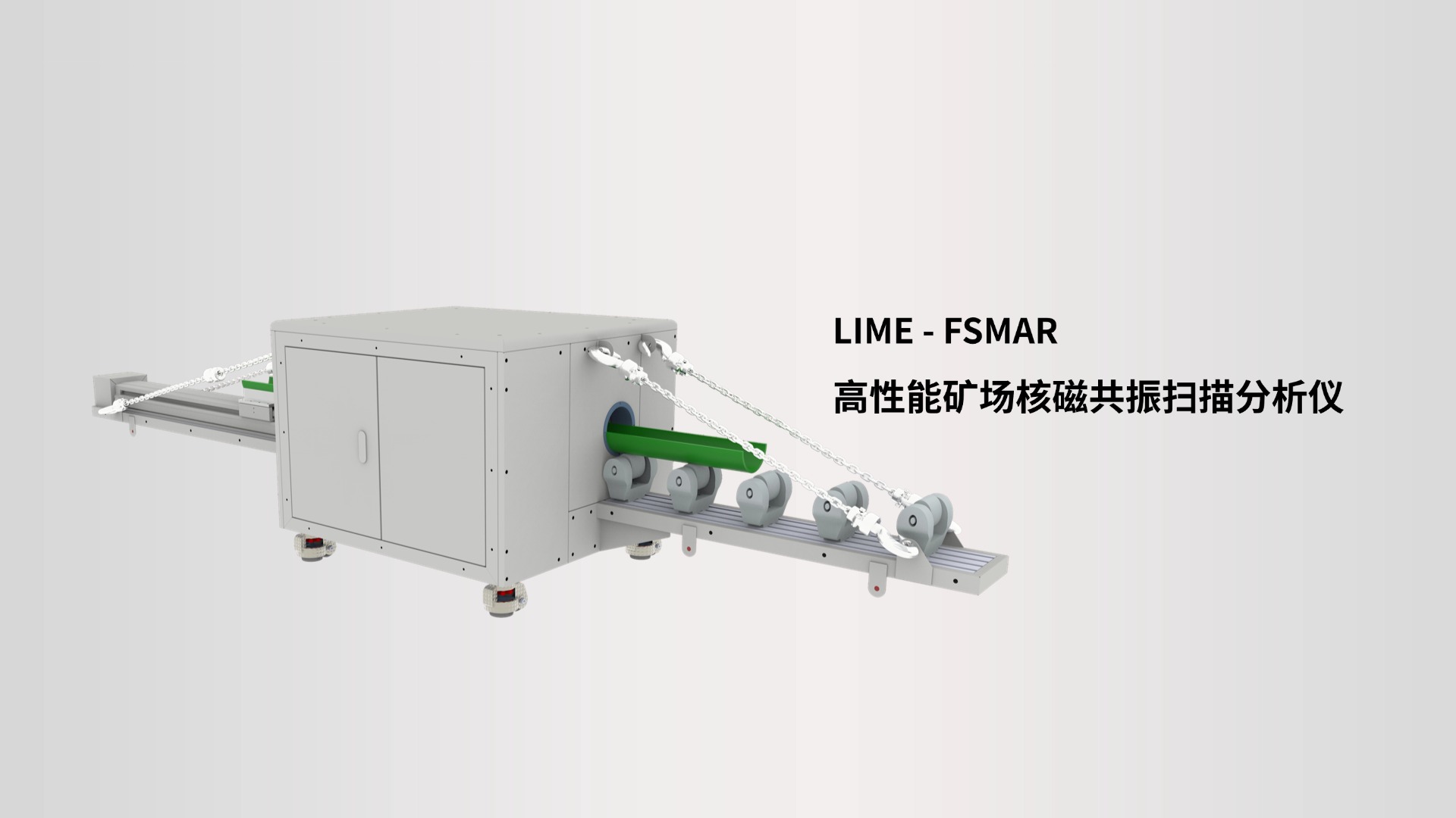 LIME - FSMAR