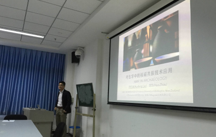 China archaeological technical exchange meeting