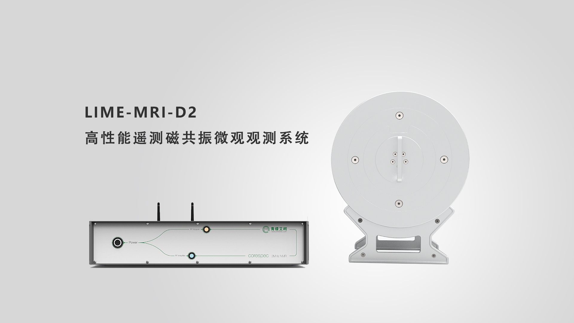 LIME - MRI-D2
