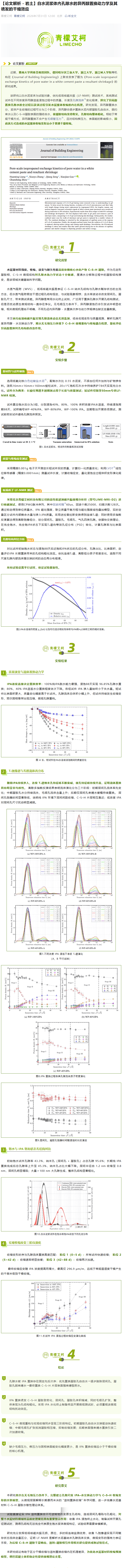 QQ截图20260731172605.png
